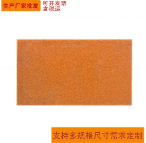 灭火贴